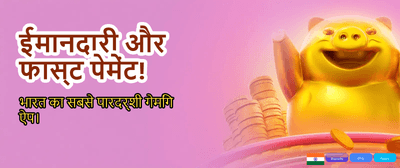 Join Gurubhai247 Pro Today