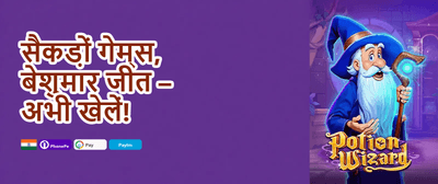 100% Welcome Match Bonus promotion banner
