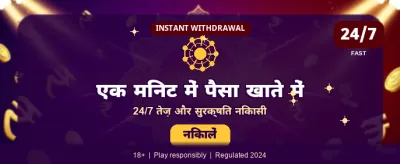 Get Exclusive Pro Bonuses